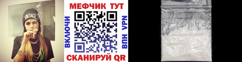 Купить наркотик Кинель КОКАИН  Меф  АМФЕТАМИН  Канабис  Гашиш  A PVP 