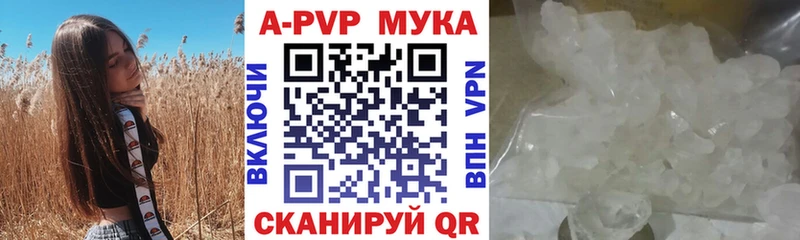 цены наркотик  Кинель  APVP СК КРИС 