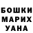МЕТАДОН кристалл LAGRIMAS