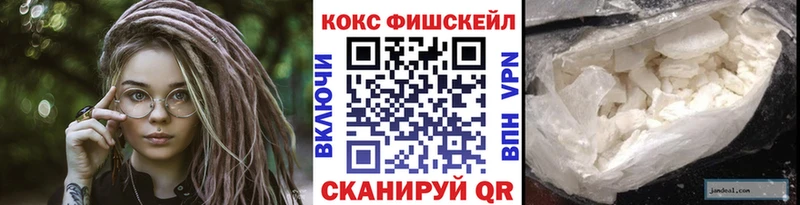 где купить наркотик  Кинель  КОКАИН Эквадор 