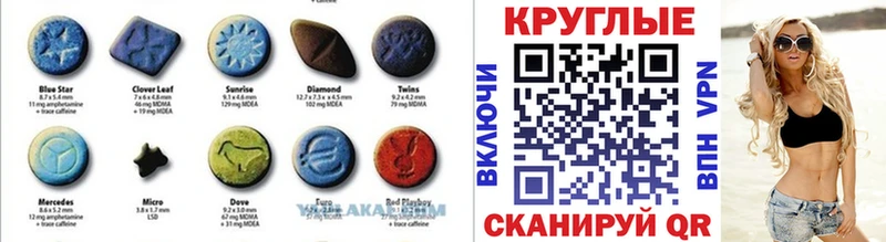 ЭКСТАЗИ VHQ  kraken ссылки  Кинель 