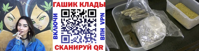 блэк спрут tor магазин наркотиков Кинель ГАШ гашик