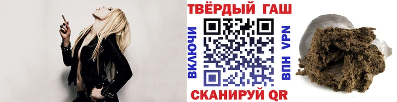 Гашиш hashish Кинель