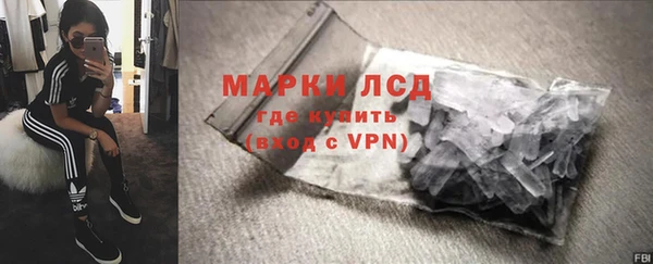 MESCALINE Алексеевка