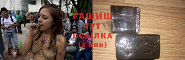 бошки Алзамай