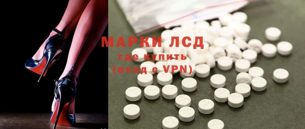 MESCALINE Алексеевка
