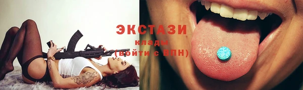 mix Алексин