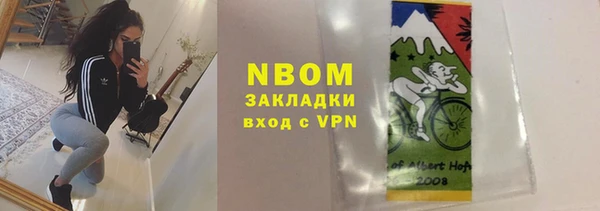 MESCALINE Алексеевка
