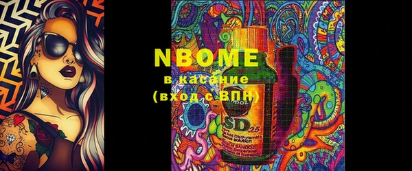 MESCALINE Алексеевка