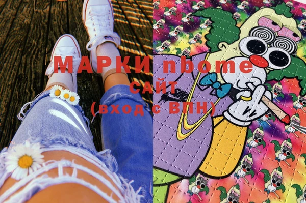 бошки Алзамай