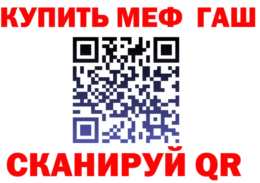 Героин гречка как войти площадка гидра Кинель