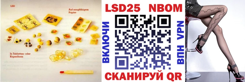 LSD-25 экстази кислота  Кинель 