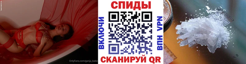 Метамфетамин винт Кинель