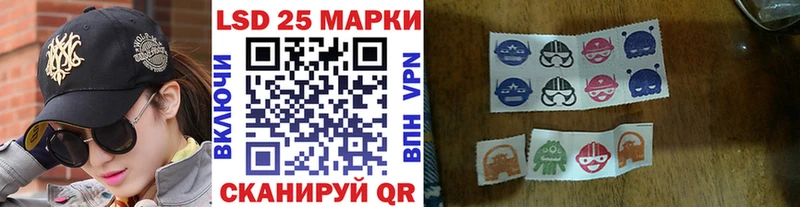 Наркотические марки 1,5мг  купить закладку  blacksprut ССЫЛКА  Кинель 